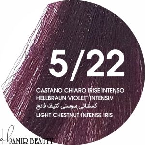 رنگ موی ویتااِل 5/22 (شاه بلوط عمیق آیریس روشن ) vitael 5/22 ( light chestnut intense iris)