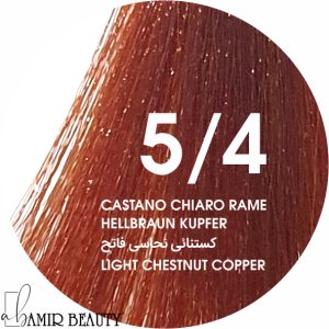 رنگ موی ویتااِل 5/4 ( شاه بلوط مس روشن ) vitael 5/4 ( light chestnut copper)