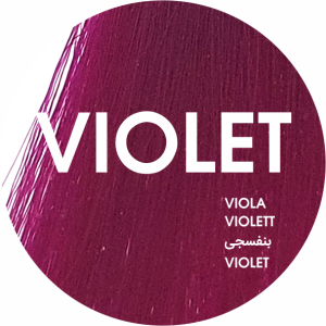 رنگ موی ویتااِل (بنفش) vitael (violet)
