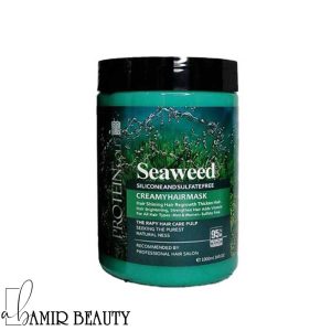 ماسک مو جلبک دریایی Seaweed حجم 1000 میل